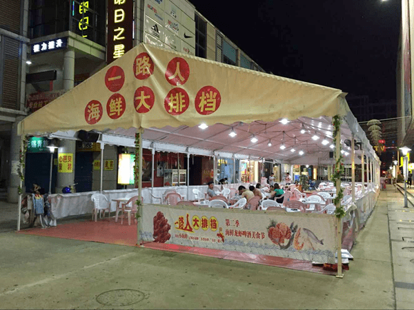 美食節大排檔遮陽雨棚